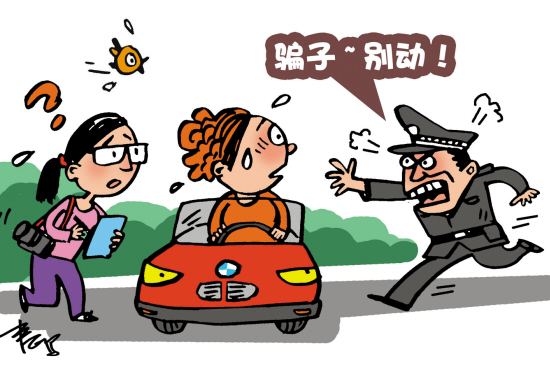 銅線變石塊日常保潔員遭調(diào)包騙取損失千元